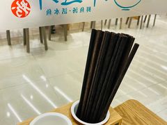 -鲜越鲜鱼粉(财富购物中心店)