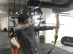 -蓝天射箭馆·专业射箭运动(诚丰广场店)