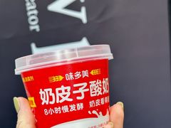 -味多美蛋糕(梨园店)