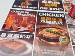 -文通冰室(东方宝泰店)