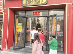 -鑫巴蜀小镇 · 水煮鱼专研店(玉桥店)