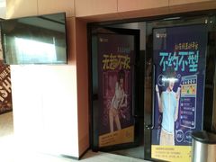 -路客HOTELS酒店(广州东站林和西地铁站店)