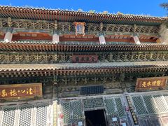 -五台山风景名胜区