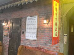 -逃脱反斗城沉浸剧情密室(阳光新业中心店)