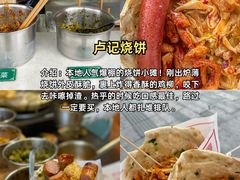 -梅溪·小伙子干挑面(安吉总店)