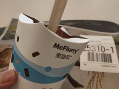 阿华田麦旋风-麦当劳(宜安广场店)