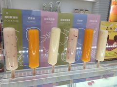 -好利来(朝外店)
