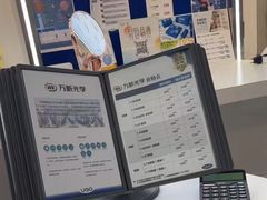 -优购镜仓(黄岛吾悦店)