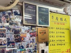 -颓记茶餐厅(美景总店)