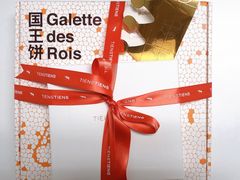-TIENSTIENS将将(三里屯店)