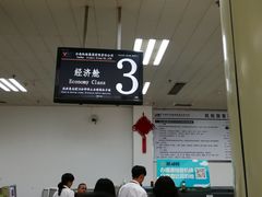 -德宏芒市国际机场