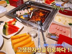-海底捞火锅(勒泰店)