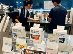 -Something For(中洲湾店)