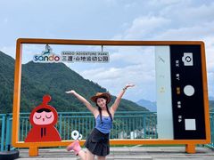 -龙井峡漂流