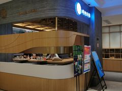 -炖物24章·顺时轻养茶(黄龙店)