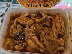 -老day牛杂(官也街总店)