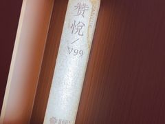 -赣悦轩·四季小馆