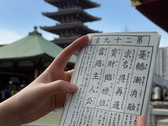 -浅草寺