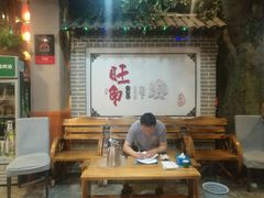 -旺角小渔村(二马路店)