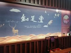 -知足堂养生会所(碑亭巷店)