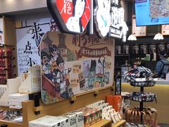 零售区-茶颜悦色(德思勤L1层游园会店)