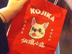 -仙隐小鹿中華の日料(正弘城店)