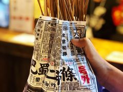 -乐彡炸串·烤苕皮(西单华威约饭街店)