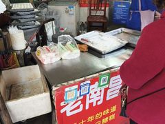-老南昌白糖糕(大士院店)