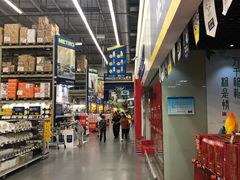 -麦德龙(湖里店)