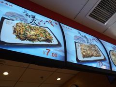 -老通城豆皮大王(吉庆街店)