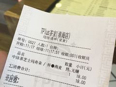 -TPLUS茶家(淮海店)
