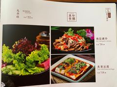 -五谷粮煎饼卷大葱(景星店)