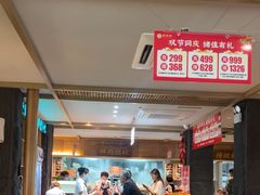 -老淮滨-蚌埠非遗小吃(淮河路店)