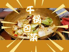 -楼兰新疆主题餐厅(坂田佳华领汇广场店)