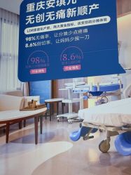 -重庆安琪儿妇产医院-妇幼保健联盟医院