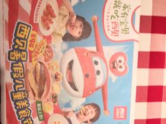 -西贝(科华王府井店)