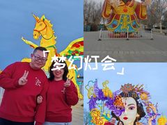 -武清南湖绿博园