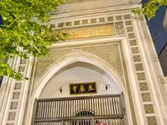 -凤凰寺