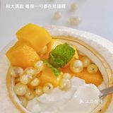 福州首家❗可以免费DIY毛线🥥椰子下午茶
