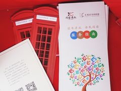 -常熟路(地铁站)