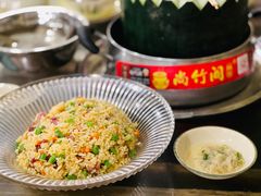 海鲜炒饭-尚竹阁冬瓜盅·18年地标美食(平洲店)