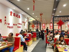 大堂-赏点粤式点心(广州塔店)