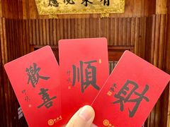 -深圳仙湖植物园
