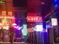 -卤校长重庆火锅(国兴店)