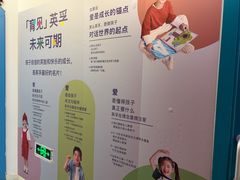-英孚教育青少儿(高新公园茂中心)