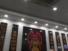 -张飞牛肉(观前街店)