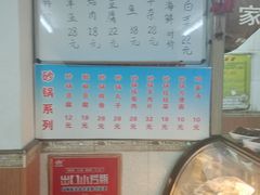 -正宗天津烧麦馆(柳州路店)