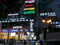 -八一好吃街·高品美食广场