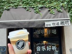 -Be Lived Cafe比例咖啡(摩天轮店)