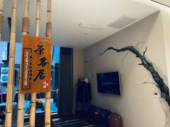 -清潭栋影院式足道(六合国际店)